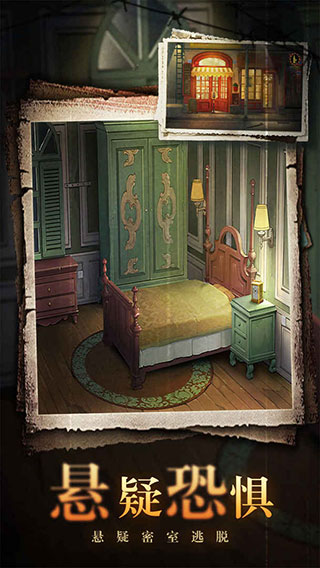 密室逃脱绝境系列10寻梦大作战最新版 v1.1.9