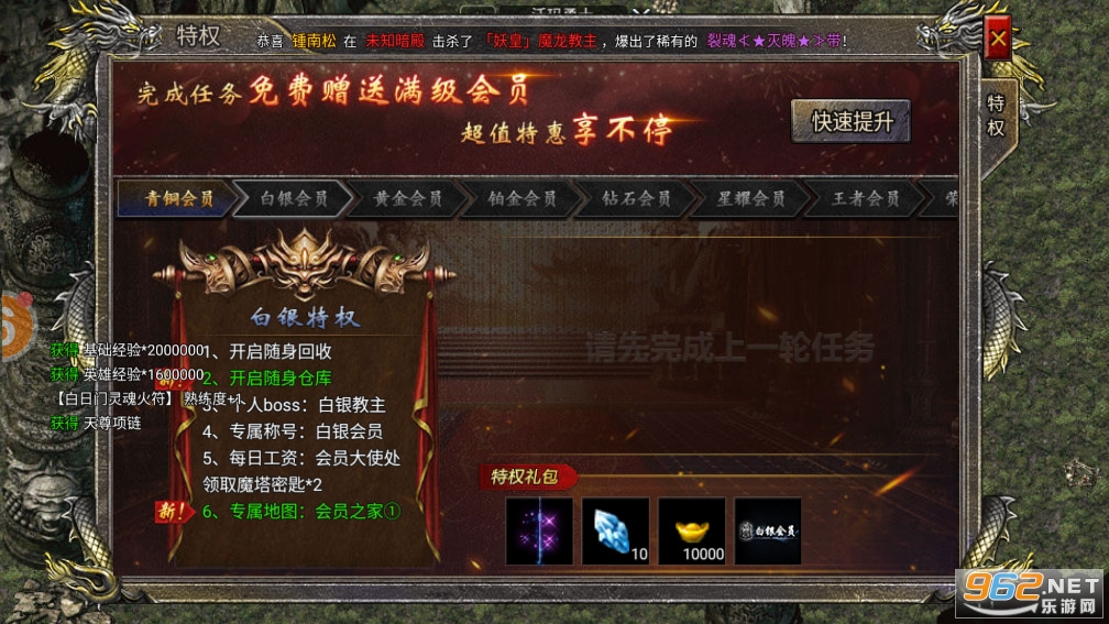 狂暴传奇手游 狂暴传奇手游