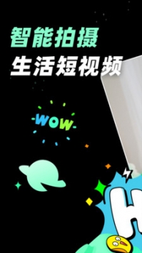 闪光视频 v3.0.5