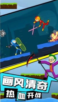 火柴人重生之战 v4.0.5