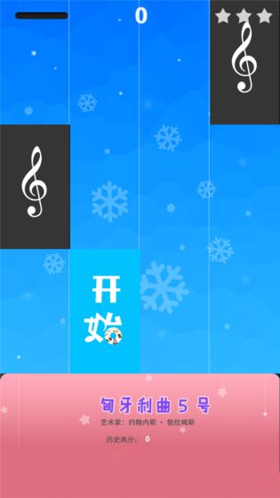 钢琴音乐家 v3.1.5