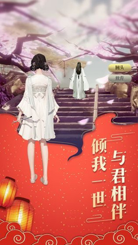 青天御剑决