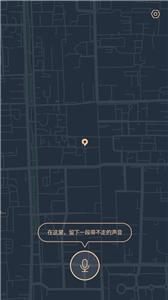 黑耳app聊天  v1.0.0