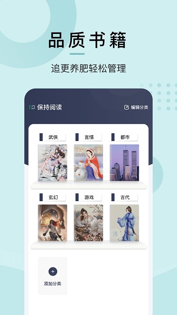 小书屋阅读器  v1.1