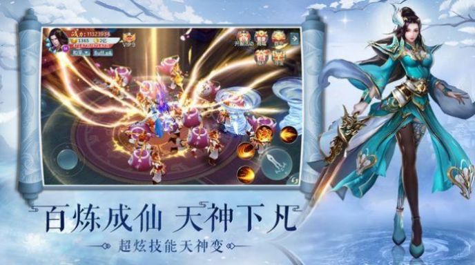 修仙镇魔曲手游官网安卓版