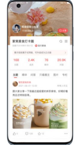 话圈.jpg