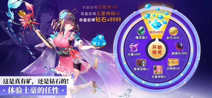 魔法大陆M v5.0