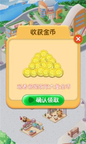 红包路小吃街