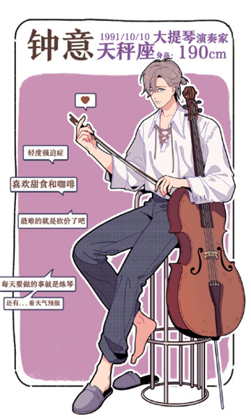 落樱小屋2正版