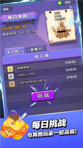 小小法师2.0.8 2021-04-02 10:20