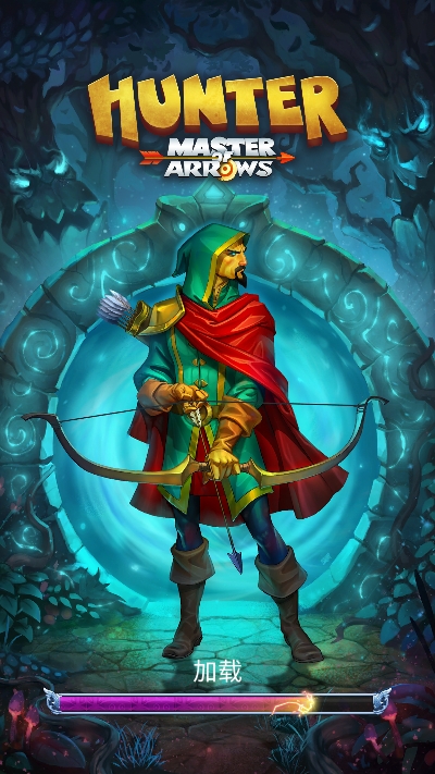Hunter: Master of Arrows(猎人箭术大师) v1.0.180 安卓版