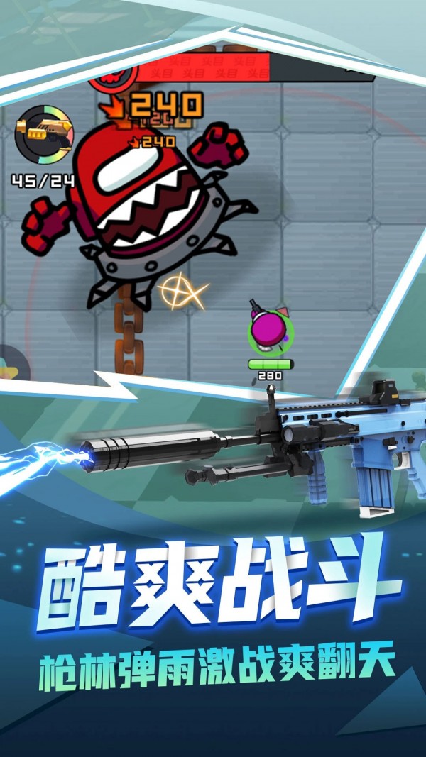 火线求生战场 v1.5