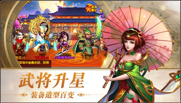 6kw三国志名将令游戏官方网站下载正式版  v4.1.4