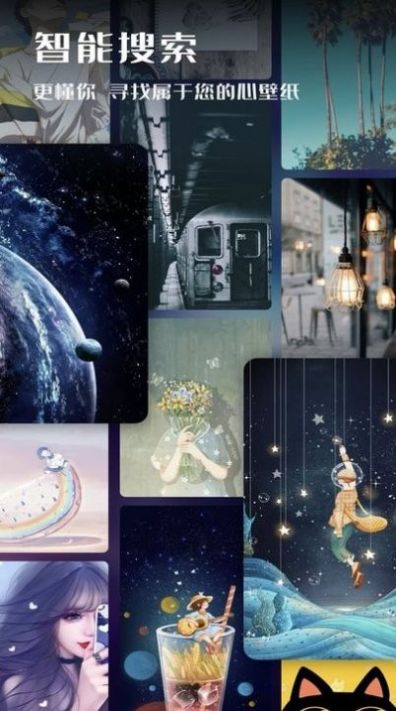 超高清壁纸控 v1.0.3