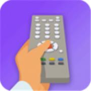 电器万能遥控助手