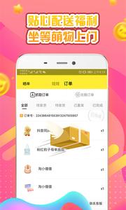 叮叮抓娃娃  v1.02