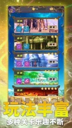 幻境审判正式版  v1.0.1