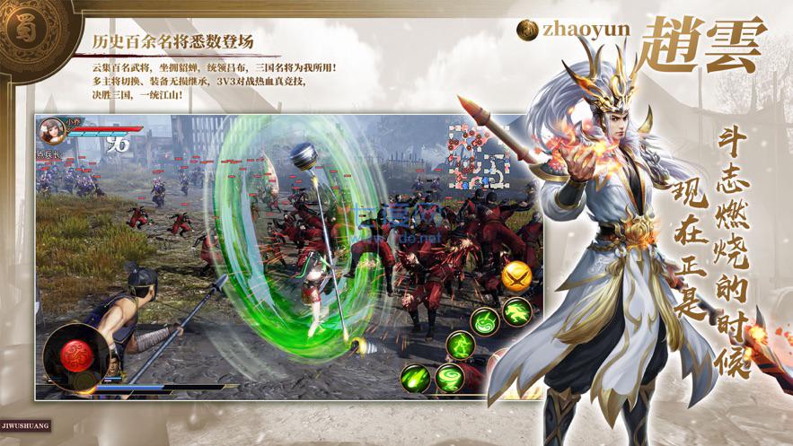 放置三国猛将传红包版 v1.002