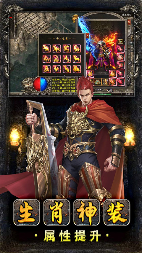 美杜莎传奇一秒五刀版 v1.0.0