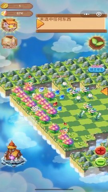 合成精灵 v1.0 手机版