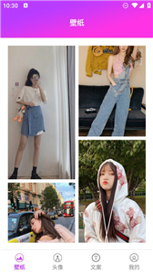 情侣头像壁纸大全