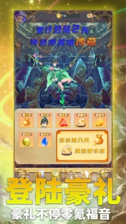 幻境审判正式版  v1.0.1