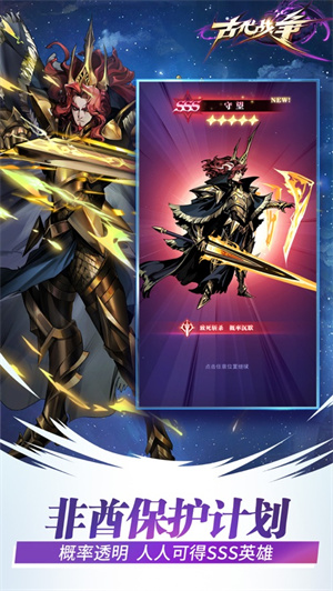 古代战争手游免费版解锁版 v3.1.4