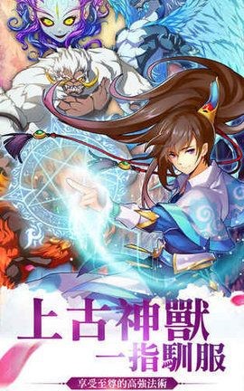 小妖贵姓  v1.0.3