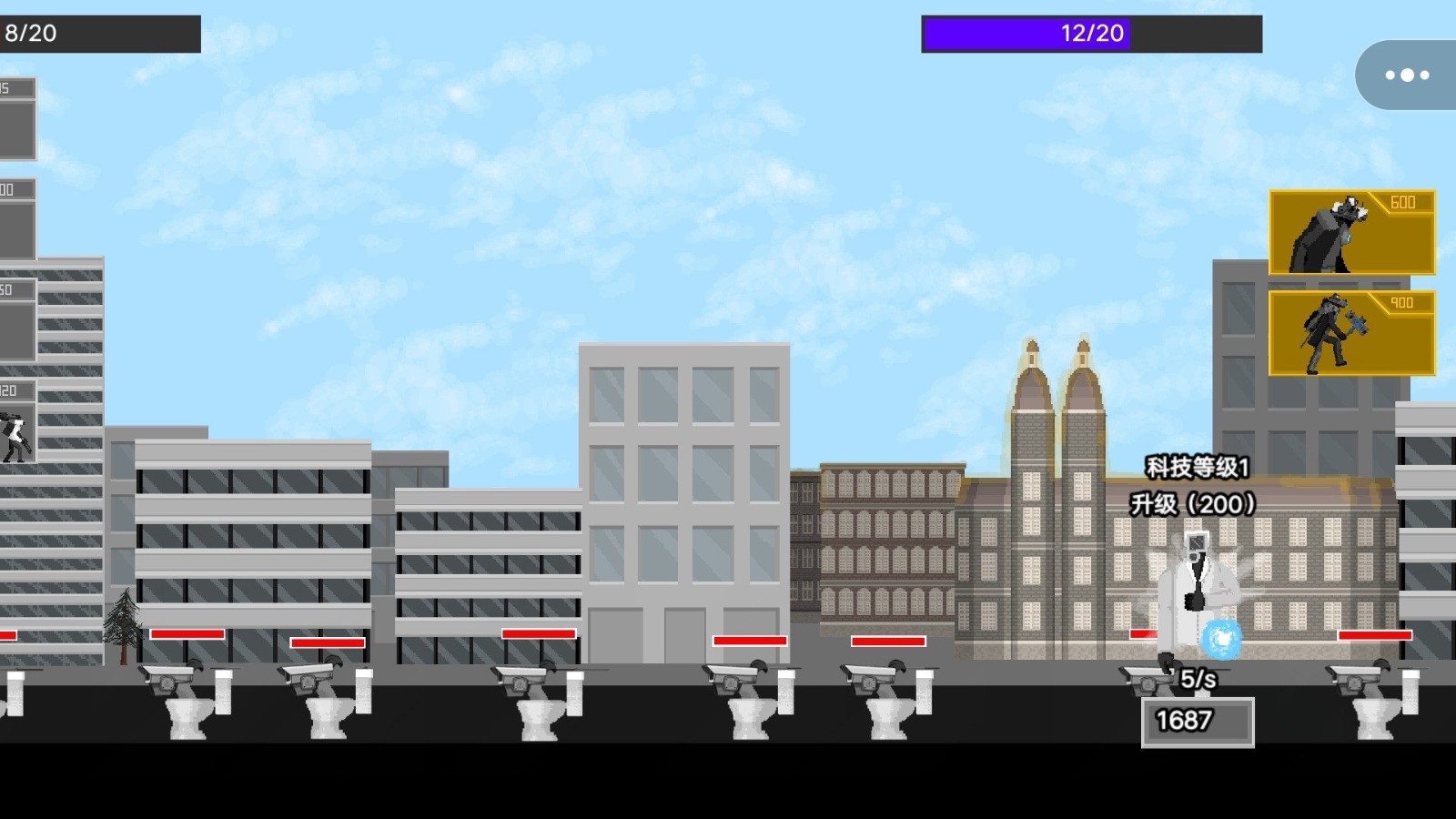 马桶人沙盒对战 v1.0