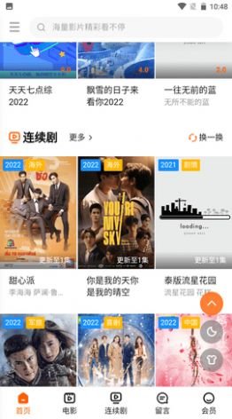 麦咔咪影视app官方版 