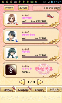 美少女战队3d v3.0.5