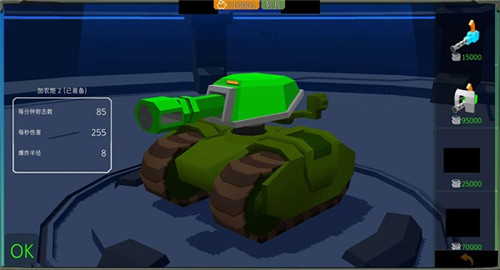 组装机甲战士游戏  v1.0.0