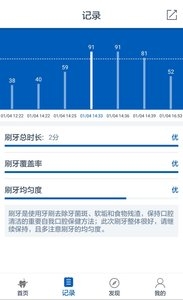 Risun截图3