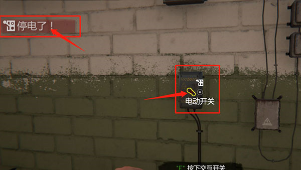 网吧老板模拟器2汉化版