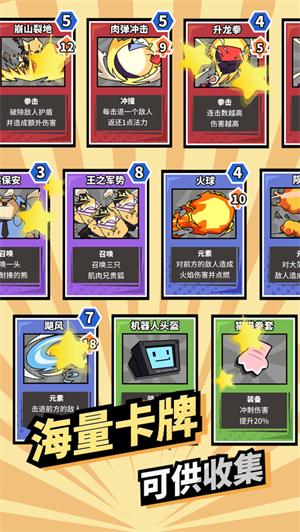 柴犬侠解锁版免费手游 v3.3.3