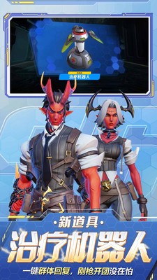 堡垒前线手游 2024-06-25 15:08