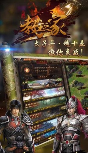 教主之家热血版游戏 v1.0.0