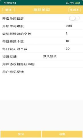 鸢跃单词.jpg 鸢跃单词.jpg