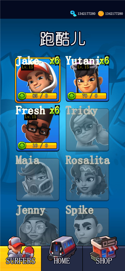 地铁跑酷滑板英雄中文版最新版 v1.4.1