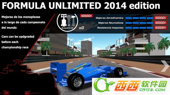 终极方程式2014 1.0.11 安卓版