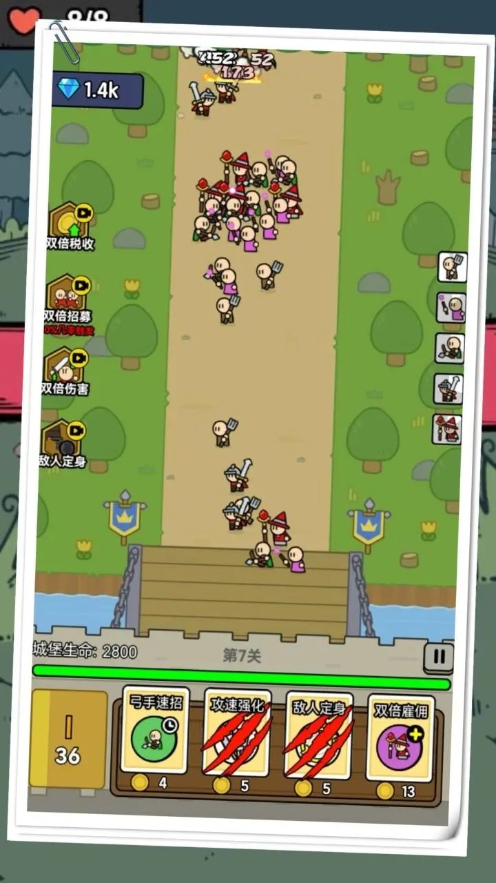 上帝模拟器世界国王 v1.2