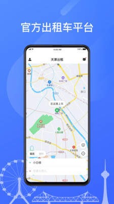 天津出租 2020-09-20 14:08