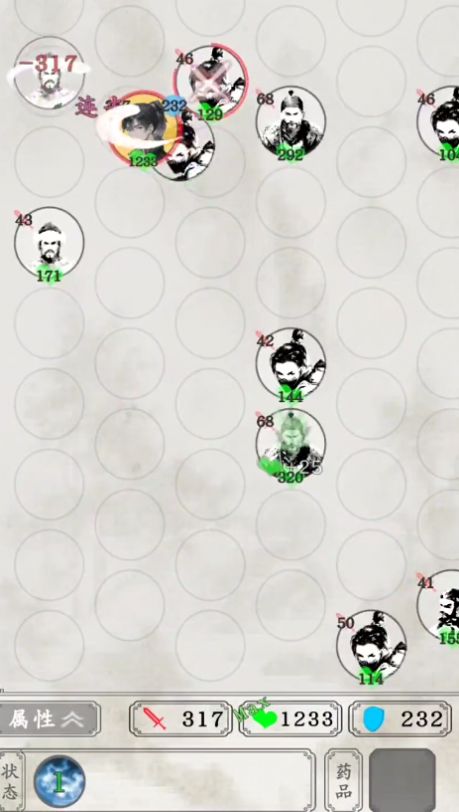 白刃战官方安卓版  v4.1.4