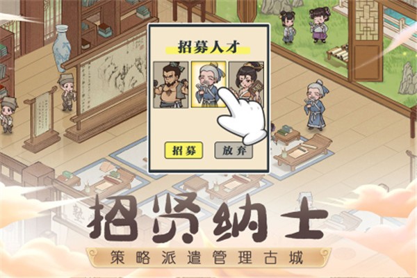 这城有良田  v206.000