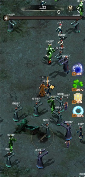 疯狂的道长