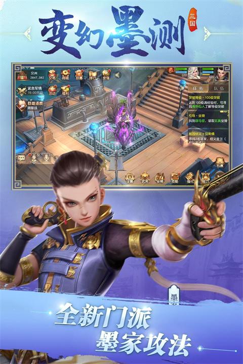 三国如龙传变态版