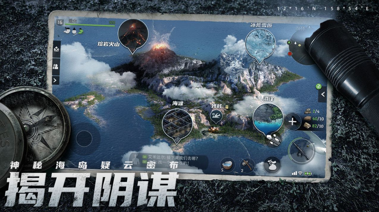 迷失蔚蓝丧尸岛屿生存 v1.75.3