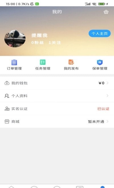 背包鱼 v1.0.0