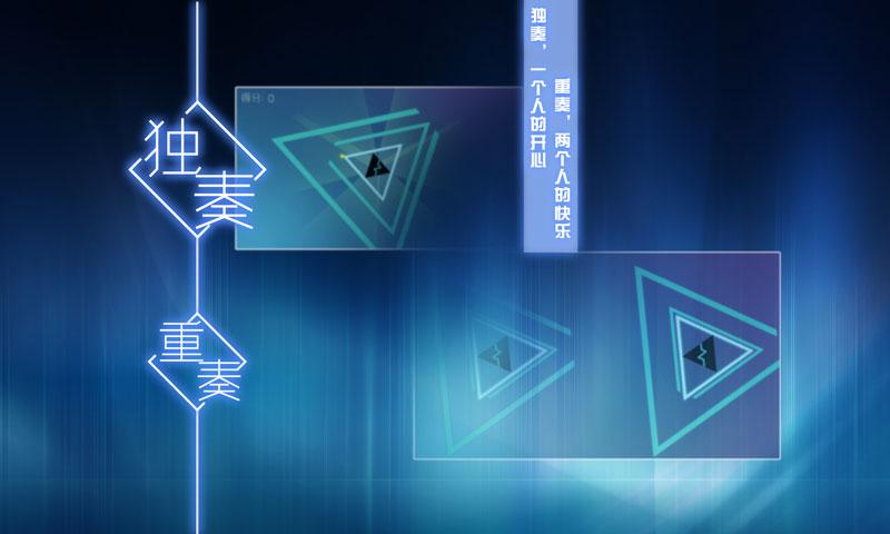 超级三角形 v3.1.5