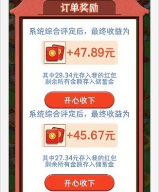 悠悠山庄 v432.101